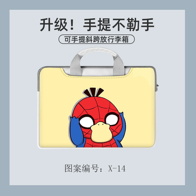 Psyduck Dirty and splash resistant laptop liner for laptop bag - Image 7