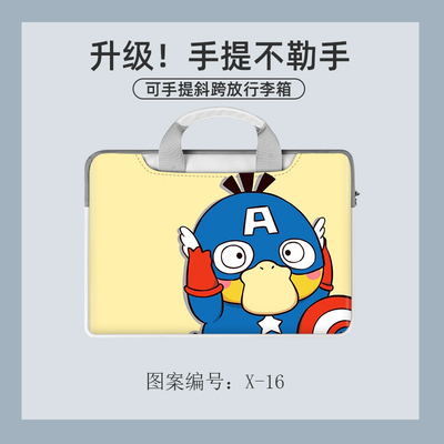 Psyduck Dirty and splash resistant laptop liner for laptop bag - Image 5