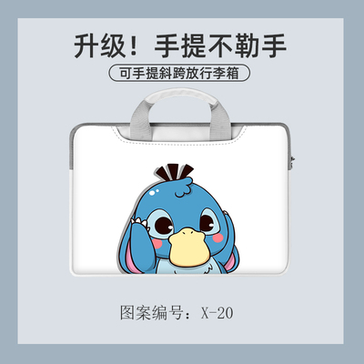 Psyduck Dirty and splash resistant laptop liner for laptop bag - Image 23