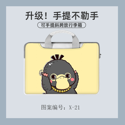 Psyduck Dirty and splash resistant laptop liner for laptop bag - Image 22