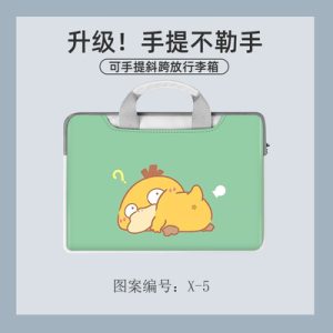 Psyduck Dirty and splash resistant laptop liner for laptop bag
