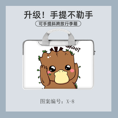 Psyduck Dirty and splash resistant laptop liner for laptop bag - Image 13