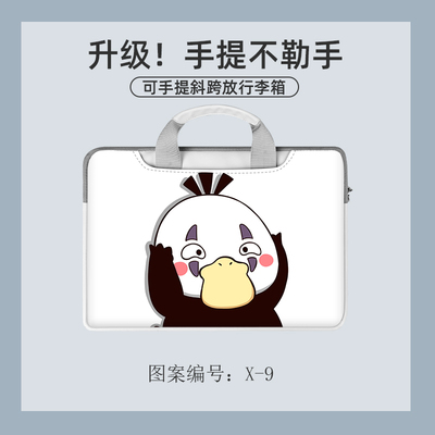 Psyduck Dirty and splash resistant laptop liner for laptop bag - Image 12