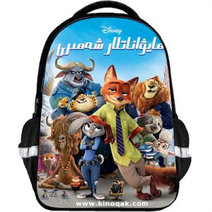 Zootopia Backpack Schoolbag