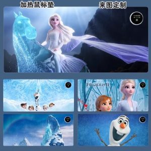 Frozen Heating Desk Pad 800mm×330mm×2mm