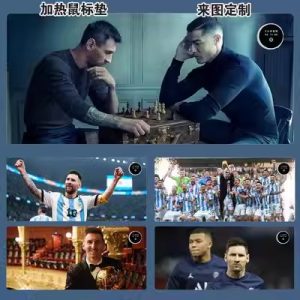 Leo Messi Heating Desk Pad 800mm×330mm×2mm