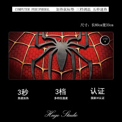 Spider-Man Heating Desk Pad 800mm×330mm×2mm - Image 2