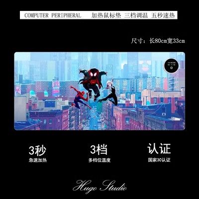 Spider-Man Heating Desk Pad 800mm×330mm×2mm - Image 11