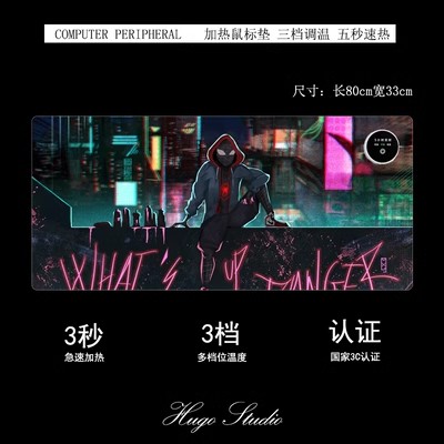 Spider-Man Heating Desk Pad 800mm×330mm×2mm - Image 12