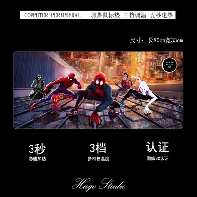 Spider-Man Heating Desk Pad 800mm×330mm×2mm - Image 13