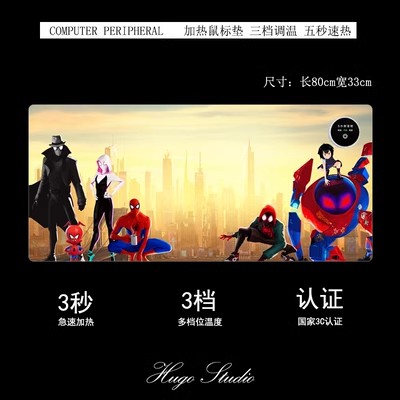 Spider-Man Heating Desk Pad 800mm×330mm×2mm - Image 14