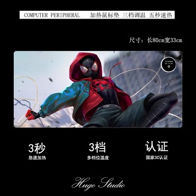 Spider-Man Heating Desk Pad 800mm×330mm×2mm - Image 16