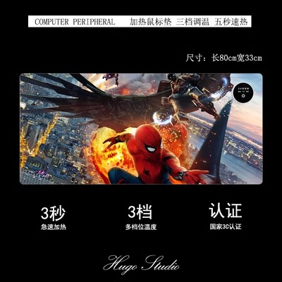 Spider-Man Heating Desk Pad 800mm×330mm×2mm - Image 17