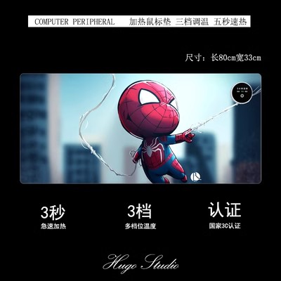 Spider-Man Heating Desk Pad 800mm×330mm×2mm - Image 18
