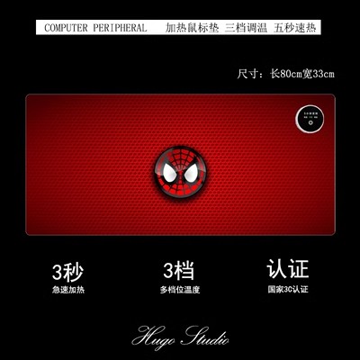 Spider-Man Heating Desk Pad 800mm×330mm×2mm - Image 19