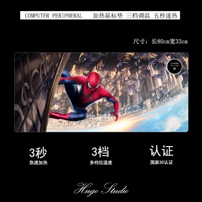 Spider-Man Heating Desk Pad 800mm×330mm×2mm - Image 20