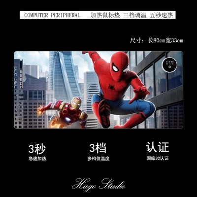 Spider-Man Heating Desk Pad 800mm×330mm×2mm - Image 3