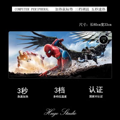 Spider-Man Heating Desk Pad 800mm×330mm×2mm - Image 21