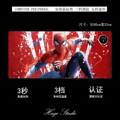 Spider-Man Heating Desk Pad 800mm×330mm×2mm - Image 4