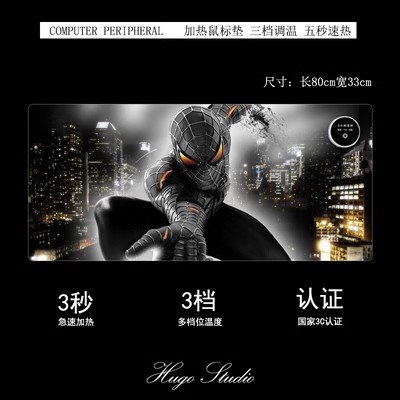 Spider-Man Heating Desk Pad 800mm×330mm×2mm - Image 5