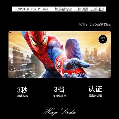 Spider-Man Heating Desk Pad 800mm×330mm×2mm - Image 6