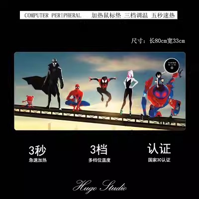 Spider-Man Heating Desk Pad 800mm×330mm×2mm - Image 9