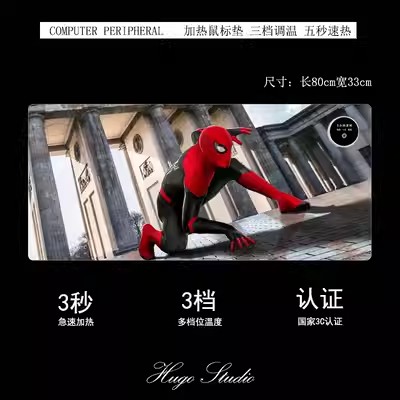 Spider-Man Heating Desk Pad 800mm×330mm×2mm - Image 10