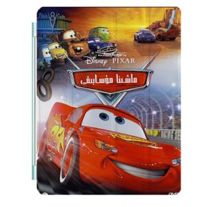 Cars Ipad Leather Case