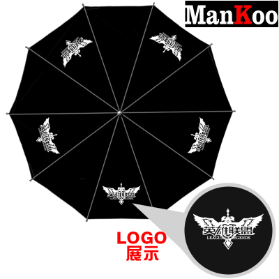 League of Legends Foldable Umbrella For Sunny Rainy Anti-UV Umbrella 15