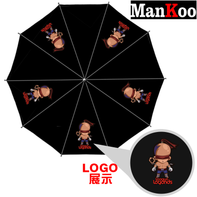 League of Legends Foldable Umbrella For Sunny Rainy Anti-UV Umbrella 20