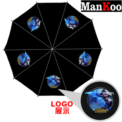 League of Legends Foldable Umbrella For Sunny Rainy Anti-UV Umbrella 9