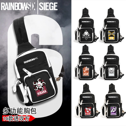 Rainbow Six Shoulder Bag Chest Bag