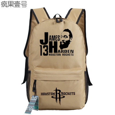 James Harden Backpack - Image 8