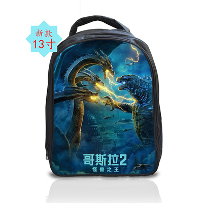 13 Inch Godzilla King of the Monsters Backpack School Bag - Image 3