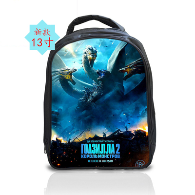 13 Inch Godzilla King of the Monsters Backpack School Bag