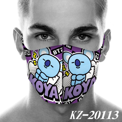 BTS Face Mask - Image 16