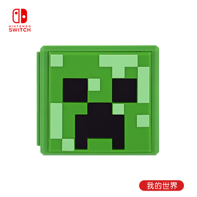 NS Game Cards Storage Box