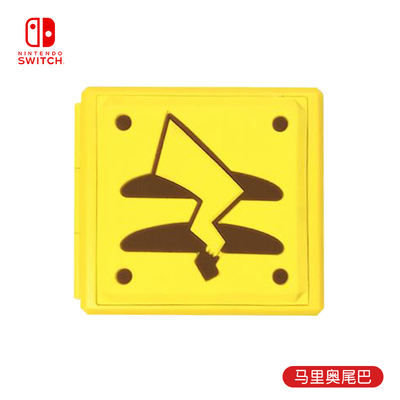 NS Game Cards Storage Box - Image 22