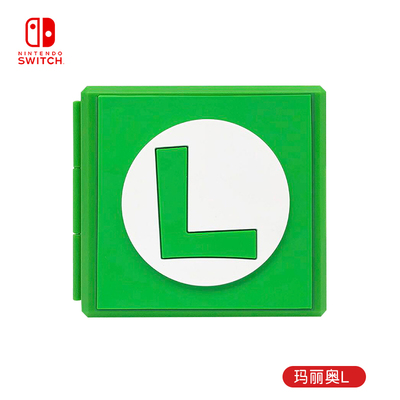 NS Game Cards Storage Box - Image 21