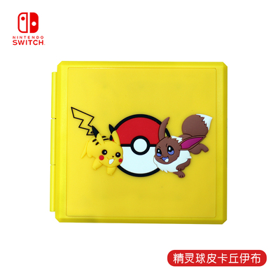 NS Game Cards Storage Box - Image 18