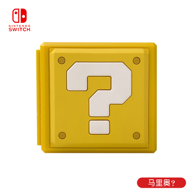 NS Game Cards Storage Box - Image 16