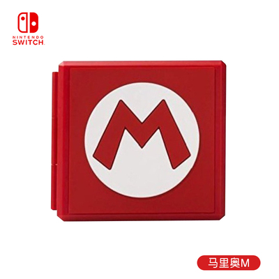 NS Game Cards Storage Box - Image 15