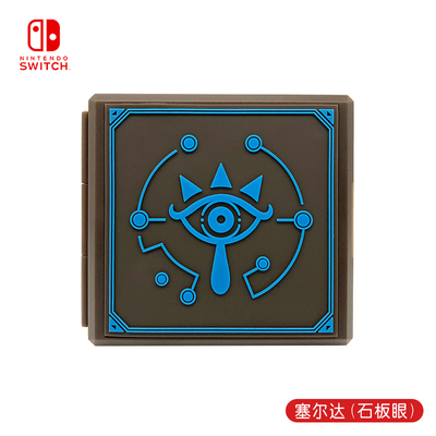 NS Game Cards Storage Box - Image 11