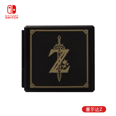 NS Game Cards Storage Box - Image 13