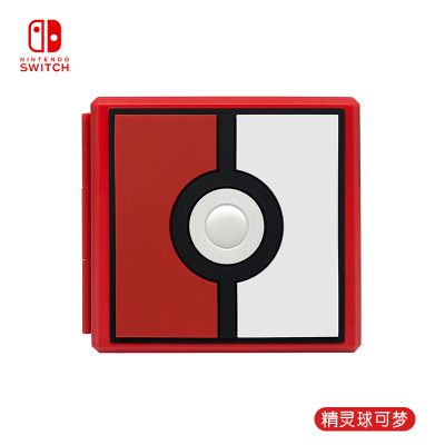 NS Game Cards Storage Box - Image 10