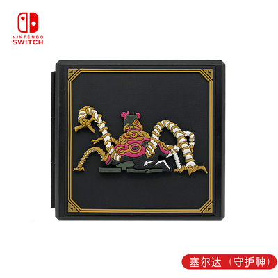 NS Game Cards Storage Box - Image 9