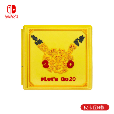 NS Game Cards Storage Box - Image 7