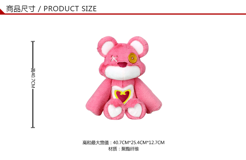 League of Legends LOL Tibbers Bear Pink Limited Edition Plush Doll Gift - Image 3