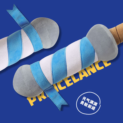 prince lance plush massage pounding - Image 3