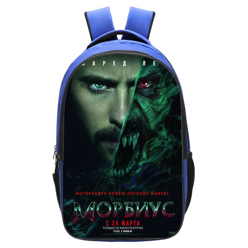 Morbius Backpack School Bag Blue - Image 12